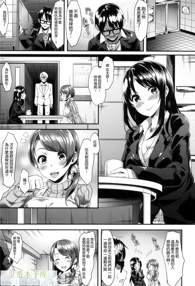 里番库發情期女孩口工少女漫画之[赤城あさひと] いやらしいこ。