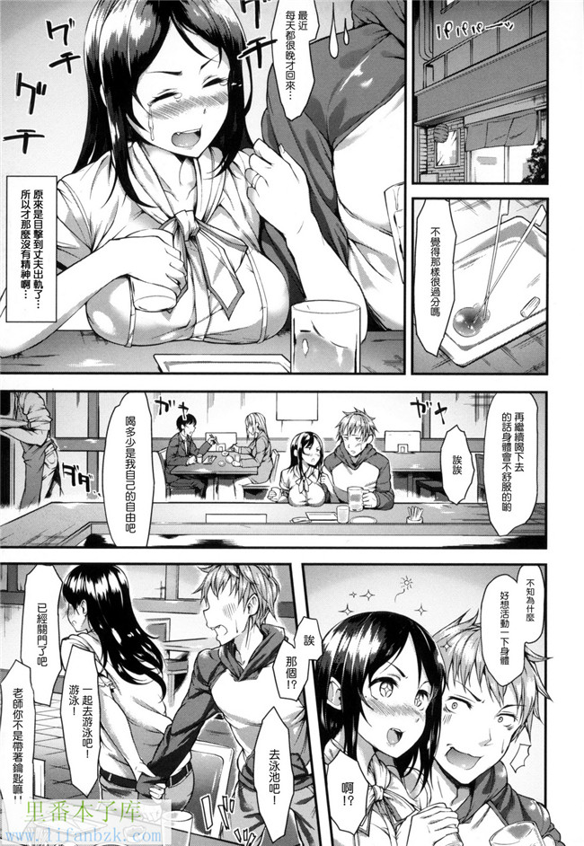 里番库發情期女孩口工少女漫画之[赤城あさひと] いやらしいこ。