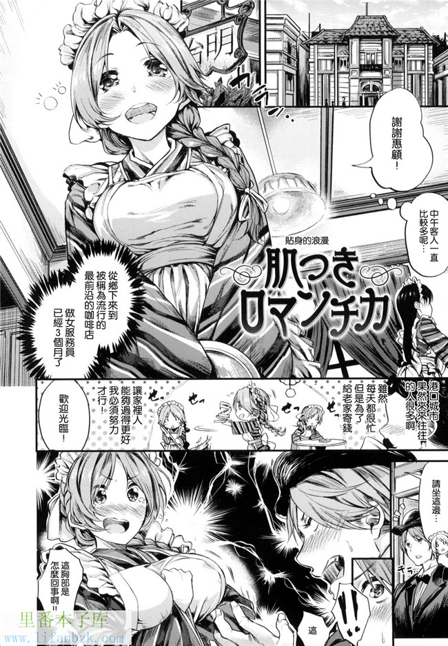 里番库發情期女孩口工少女漫画之[赤城あさひと] いやらしいこ。