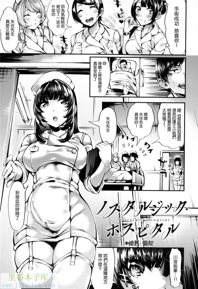 里番库發情期女孩口工少女漫画之[赤城あさひと] いやらしいこ。