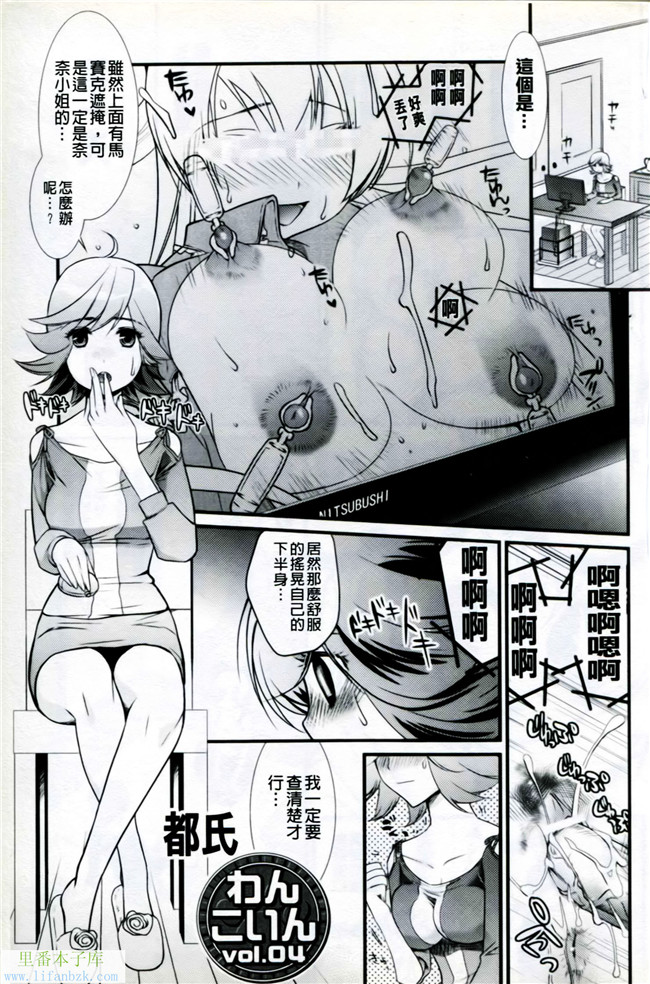 口工少女漫画之マニフェチ美少女コミックス05