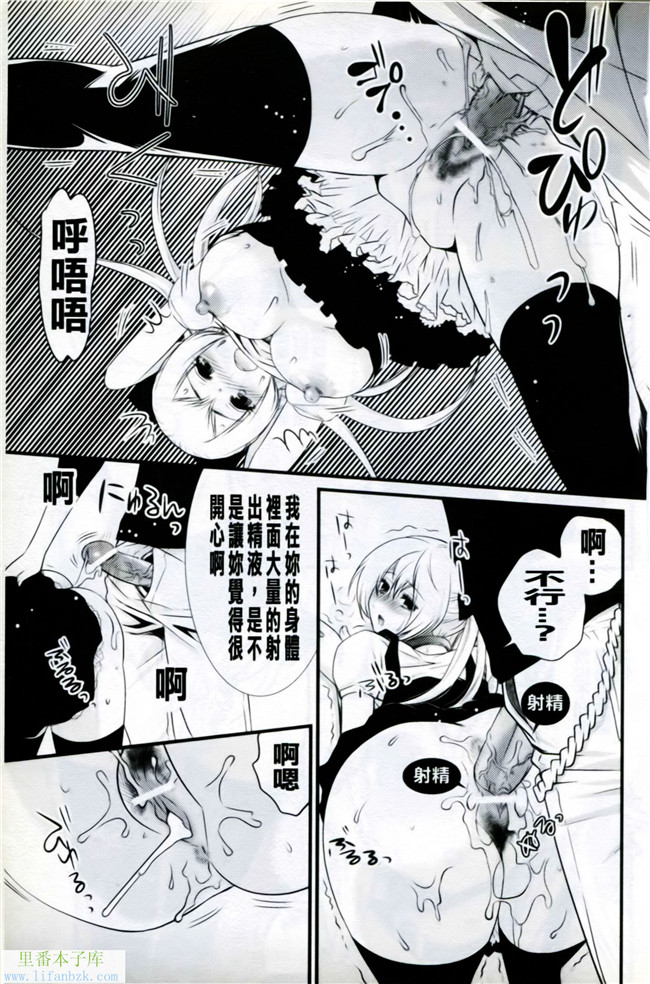 口工少女漫画之マニフェチ美少女コミックス05