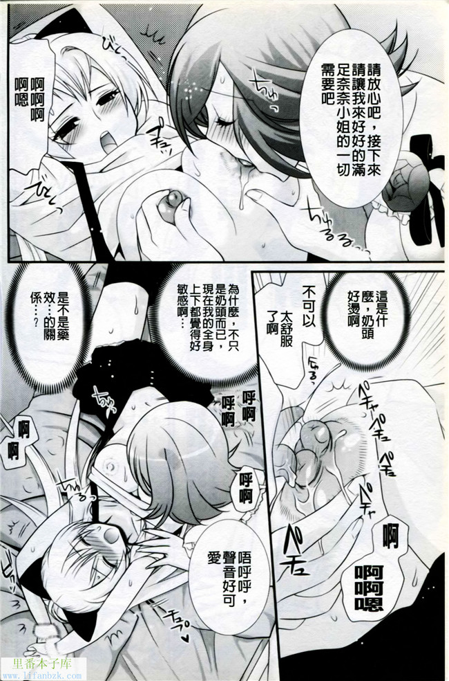 口工少女漫画之マニフェチ美少女コミックス05