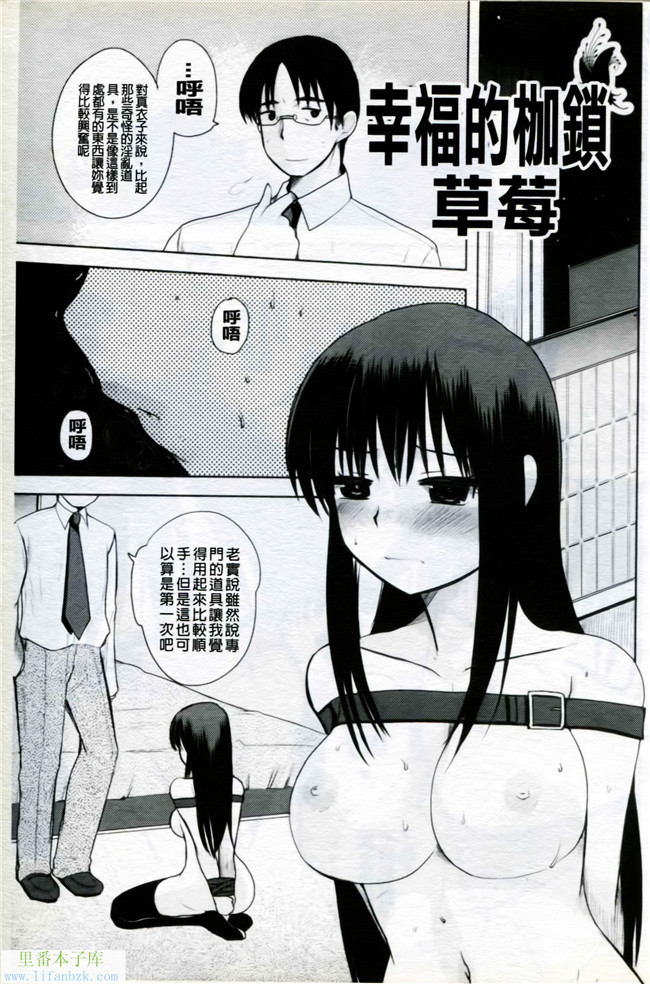 口工少女漫画之マニフェチ美少女コミックス05