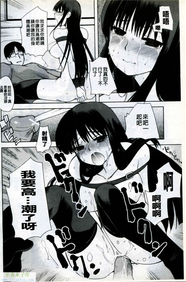 口工少女漫画之マニフェチ美少女コミックス05