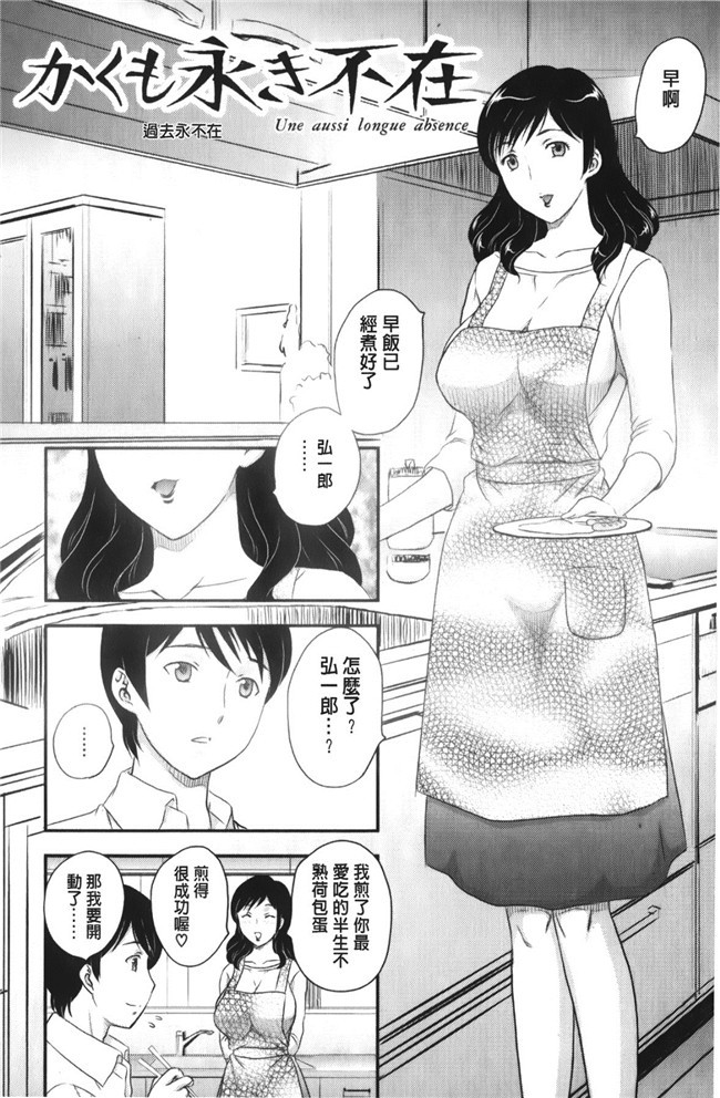 少女邪恶漫画之老师做大保健被学生发现被威胁二个爽母女共用男友h本子