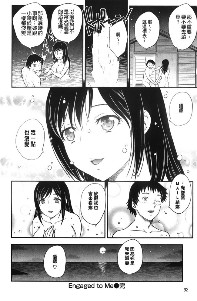 少女邪恶漫画之老师做大保健被学生发现被威胁二个爽母女共用男友h本子