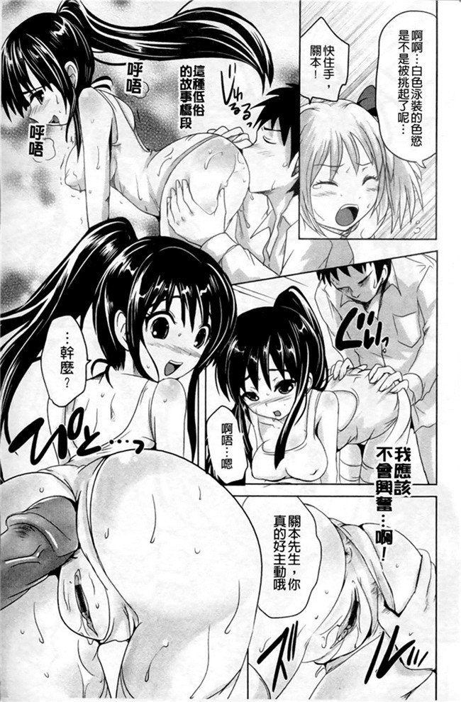 肉番邪恶漫画之[夏目文花]うぶ穴枕営業h本子