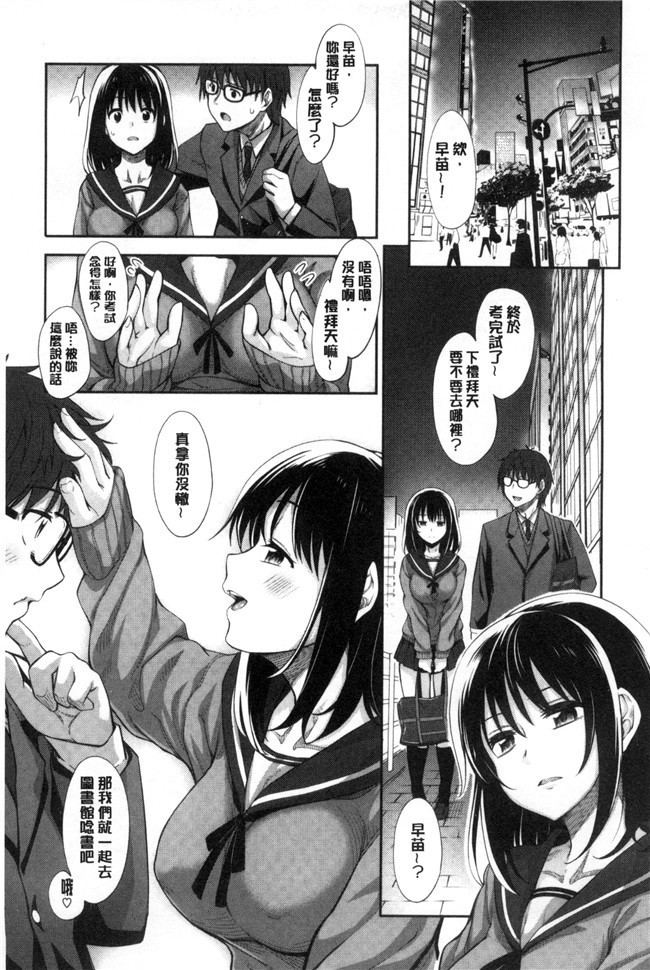 肉番漫画之[あきのそら]笑顔を咲かせて 笑容綻放開來了h本子