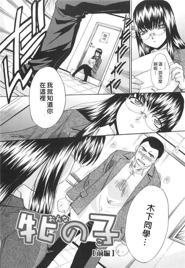 肉番之[板場広し]姉系漫画h本子