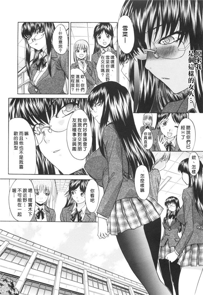 肉番之[板場広し]姉系漫画h本子