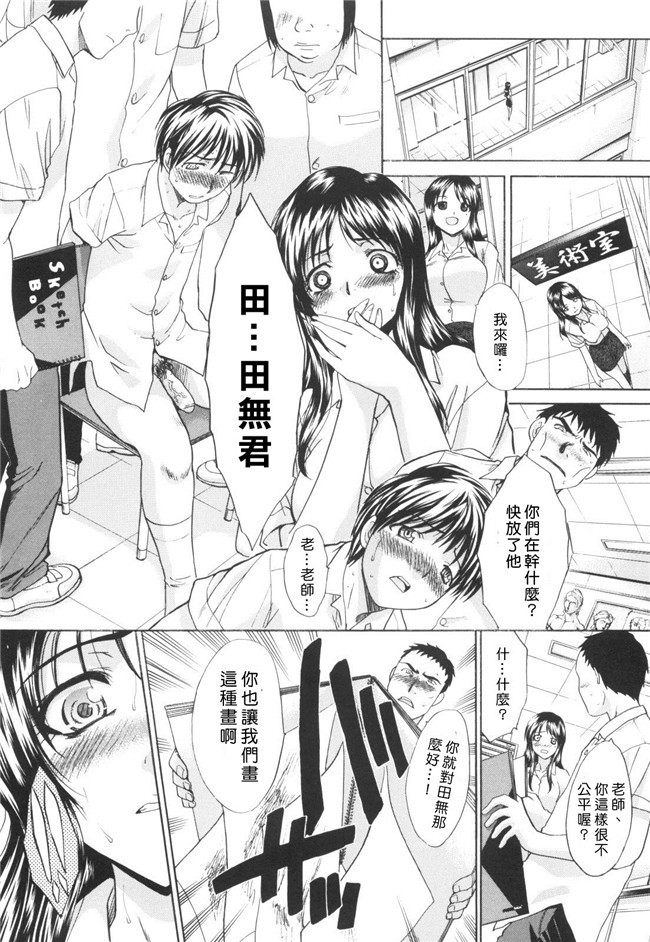 肉番之[板場広し]姉系漫画h本子