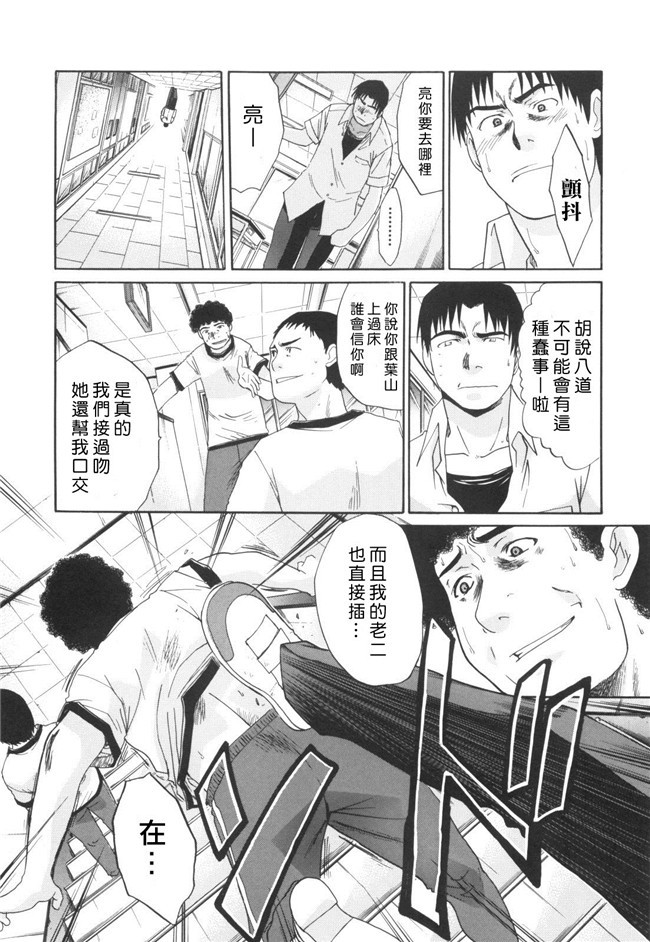 肉番之[板場広し]姉系漫画h本子