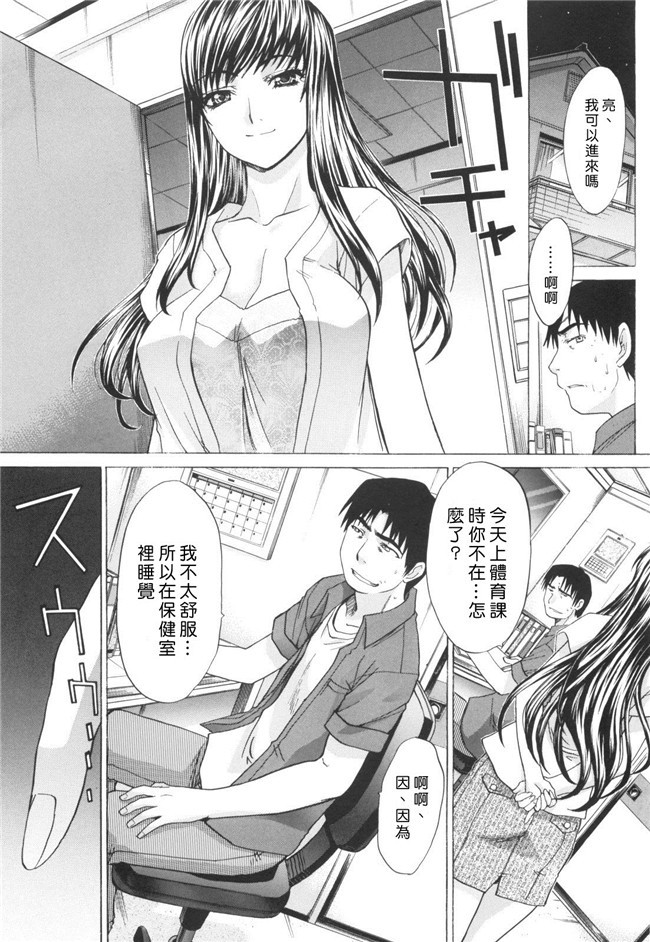 肉番之[板場広し]姉系漫画h本子