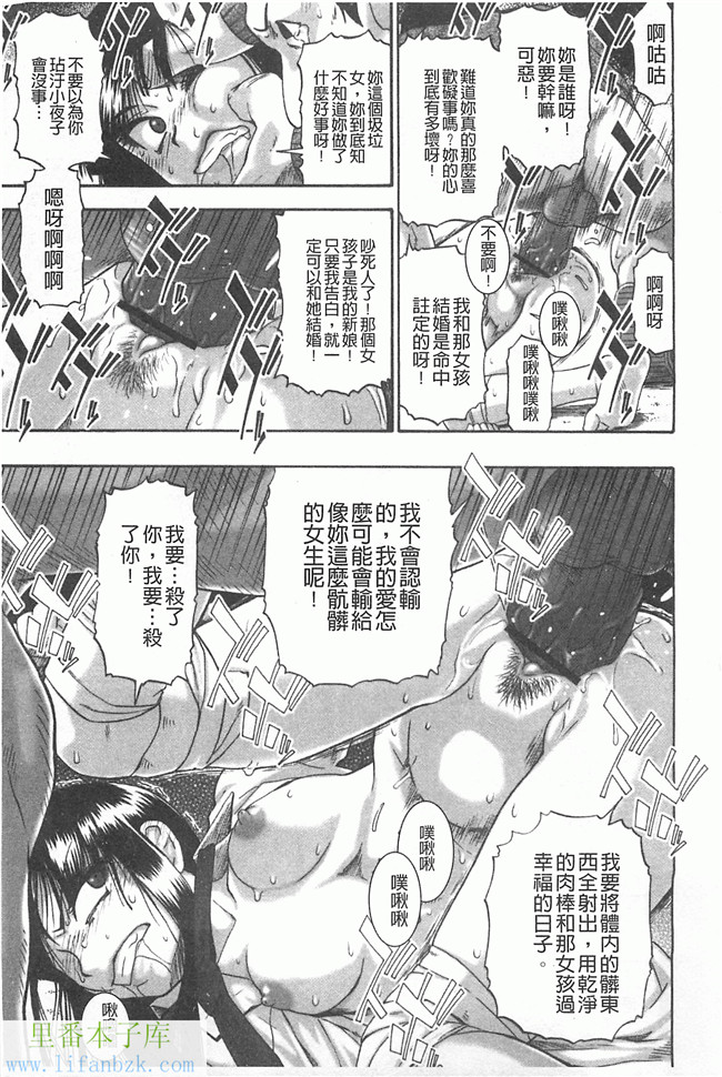 里番漫画之[オイスター] 牝豚闇肉塊