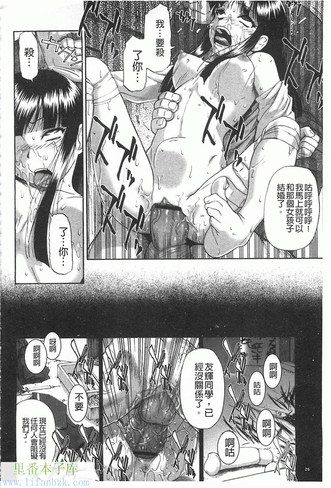 里番漫画之[オイスター] 牝豚闇肉塊