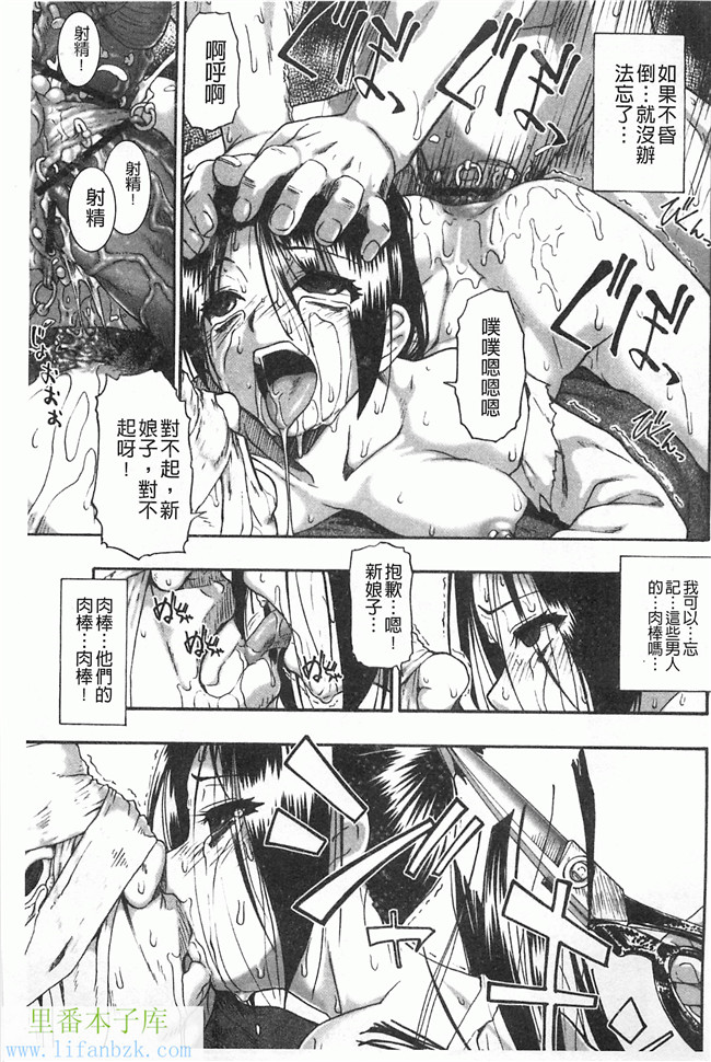 里番漫画之[オイスター] 牝豚闇肉塊