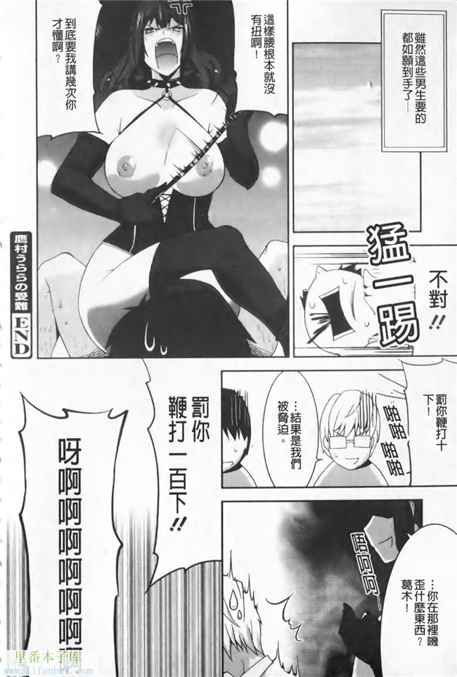 本子库邪恶少女h漫画之[歌麿] 等斑h本子