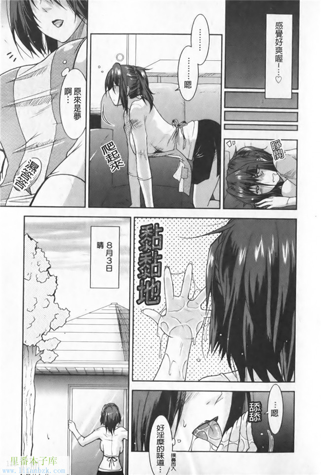 本子库邪恶少女h漫画之[歌麿] 等斑h本子