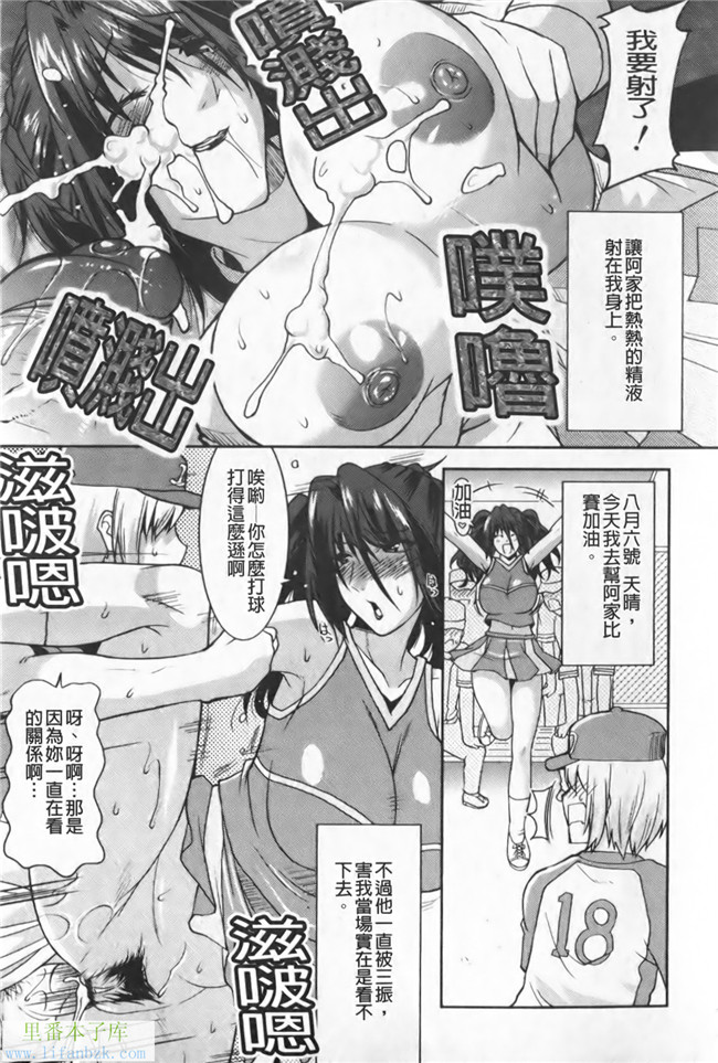 本子库邪恶少女h漫画之[歌麿] 等斑h本子