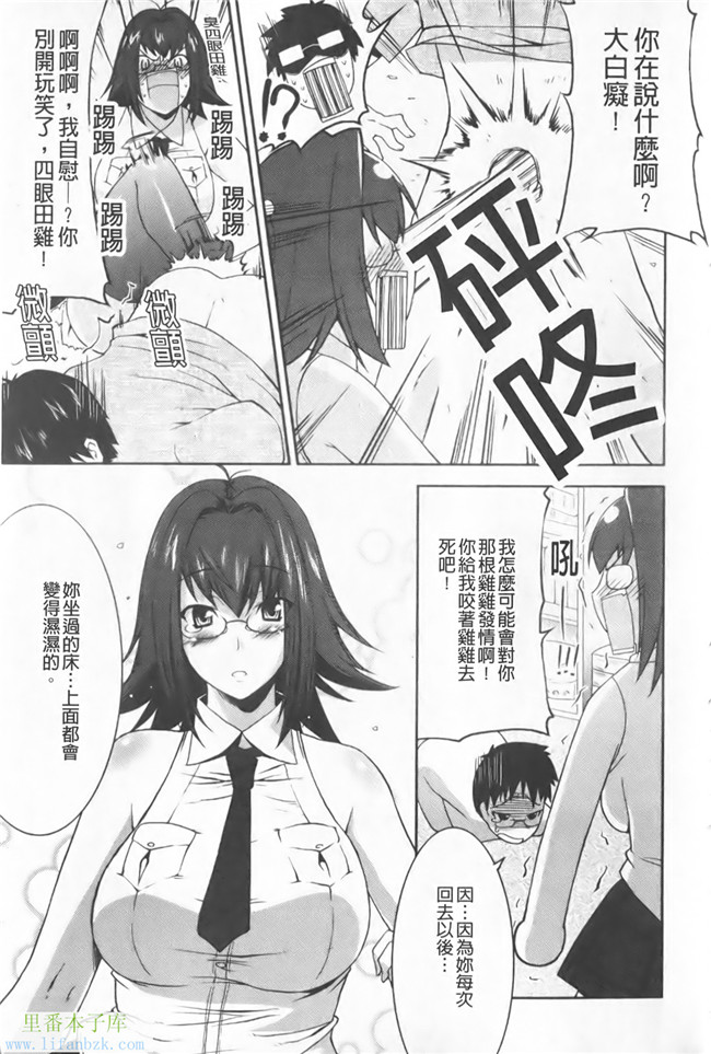 本子库邪恶少女h漫画之[歌麿] 等斑h本子