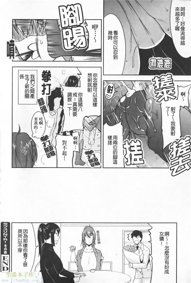 本子库邪恶少女h漫画之[歌麿] 等斑h本子