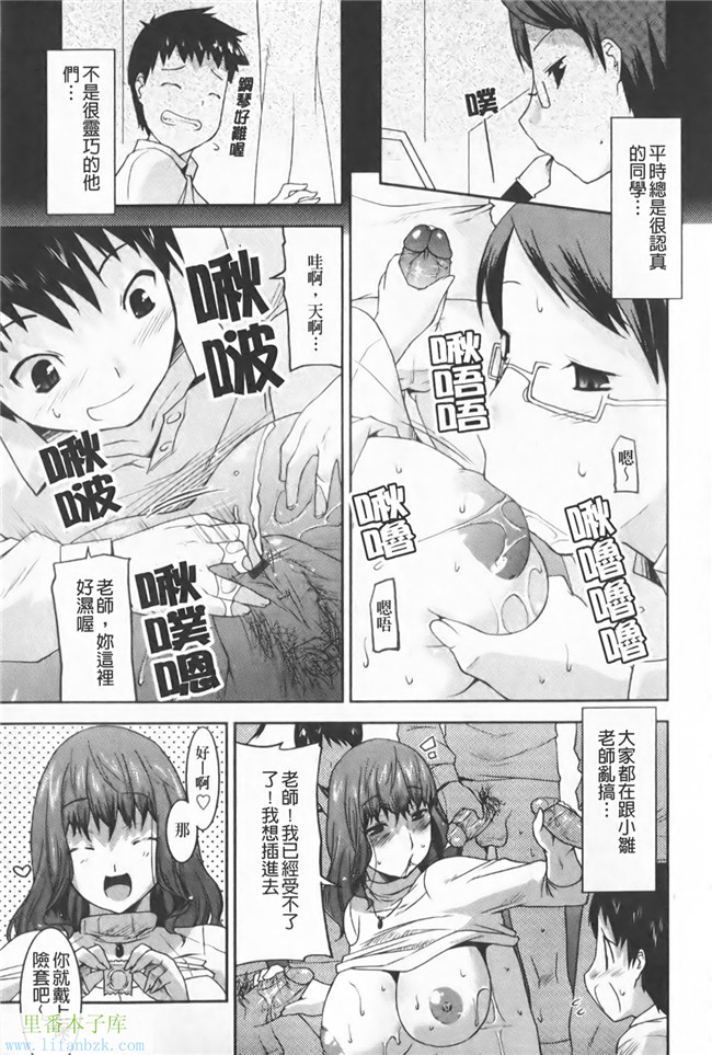 本子库邪恶少女h漫画之[歌麿] 等斑h本子