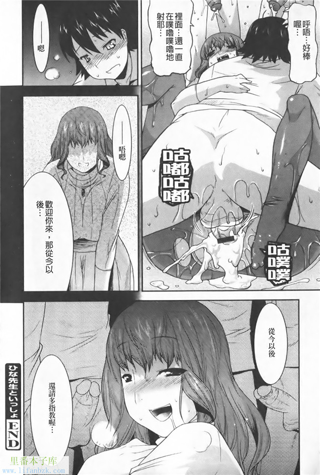 本子库邪恶少女h漫画之[歌麿] 等斑h本子