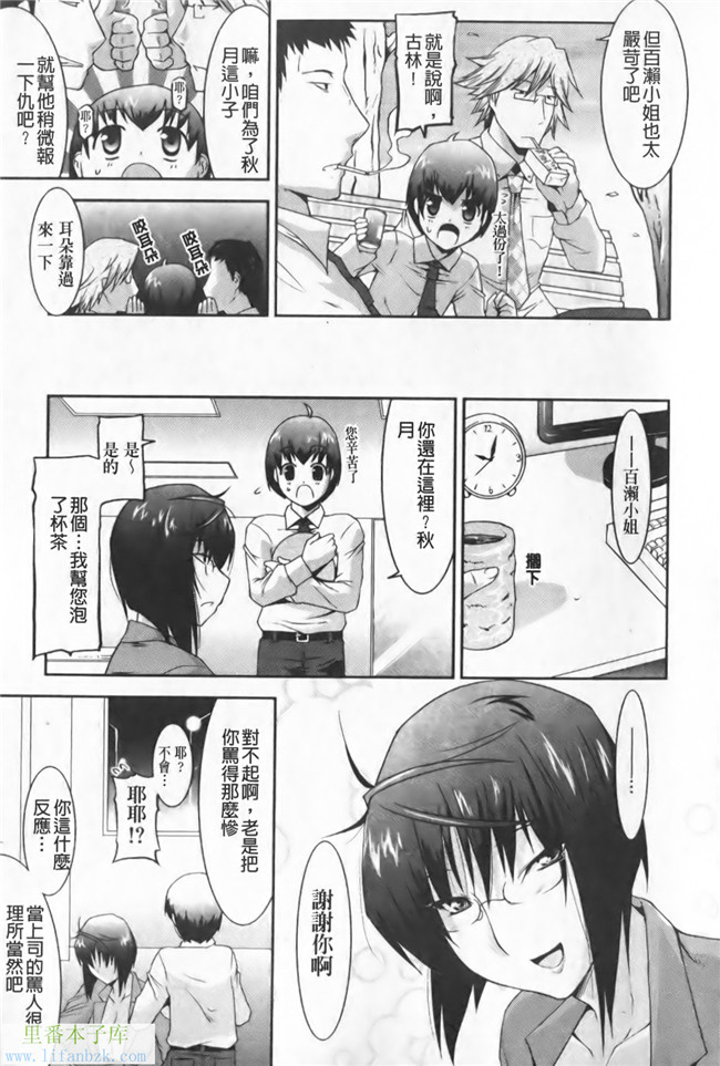 本子库邪恶少女h漫画之[歌麿] 等斑h本子