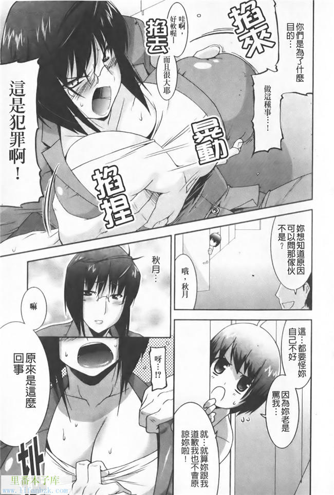 本子库邪恶少女h漫画之[歌麿] 等斑h本子