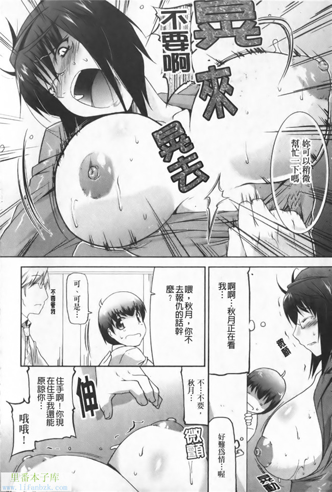 本子库邪恶少女h漫画之[歌麿] 等斑h本子