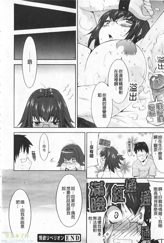 本子库邪恶少女h漫画之[歌麿] 等斑h本子