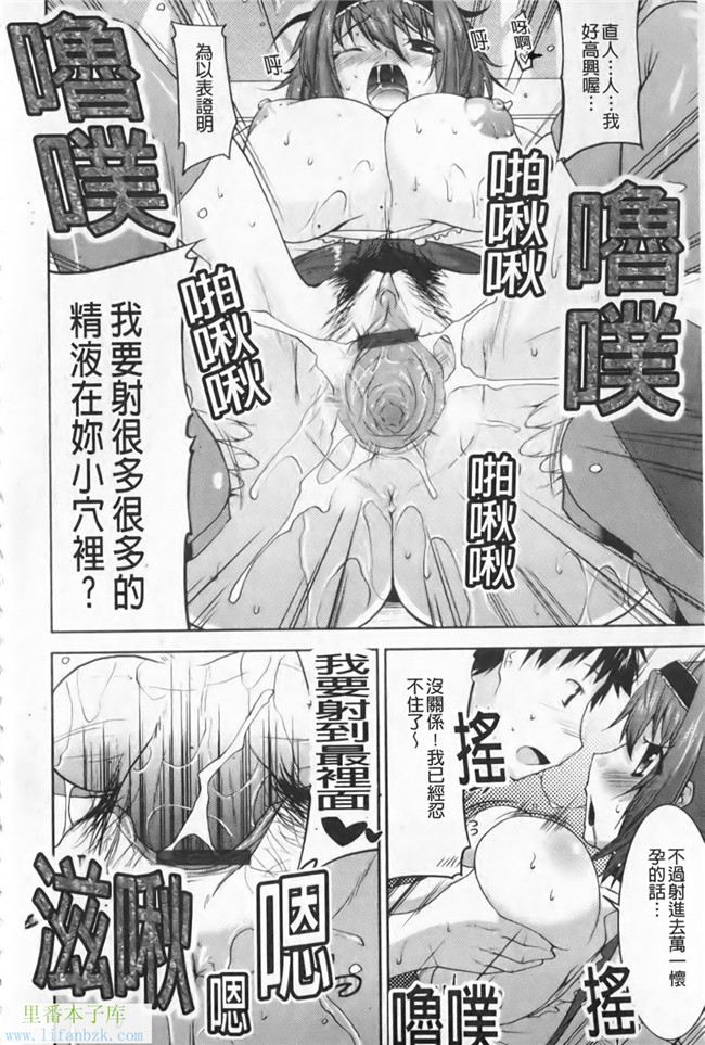 本子库邪恶少女h漫画之[歌麿] 等斑h本子