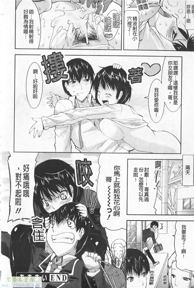 本子库邪恶少女h漫画之[歌麿] 等斑h本子