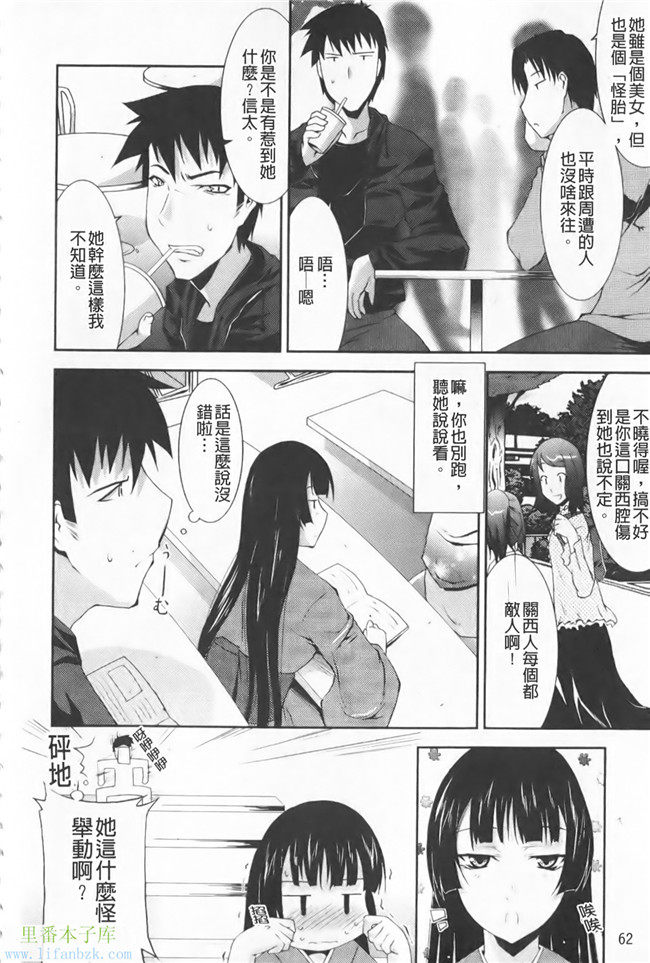 本子库邪恶少女h漫画之[歌麿] 等斑h本子