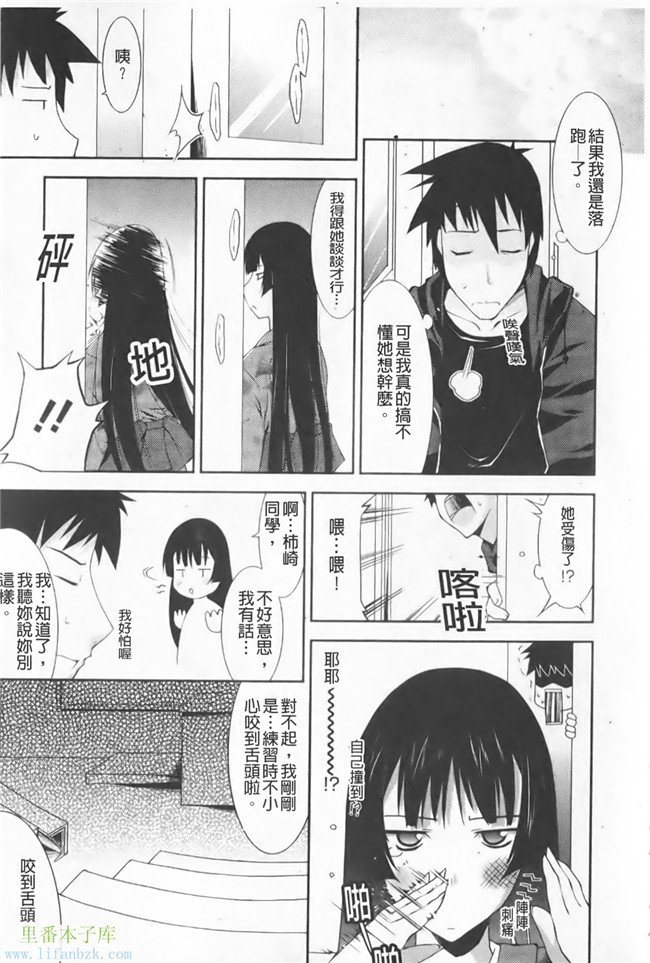 本子库邪恶少女h漫画之[歌麿] 等斑h本子