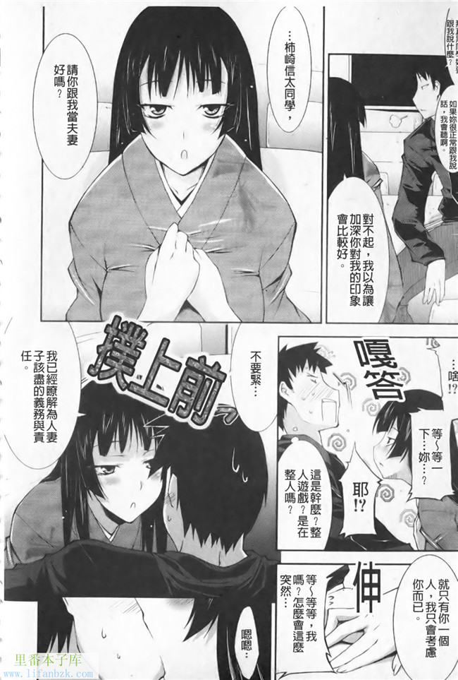 本子库邪恶少女h漫画之[歌麿] 等斑h本子