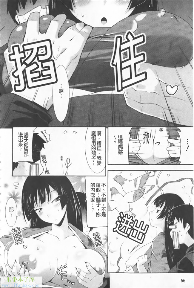 本子库邪恶少女h漫画之[歌麿] 等斑h本子