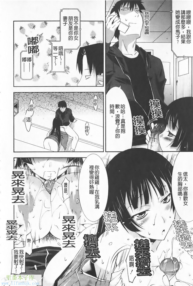 本子库邪恶少女h漫画之[歌麿] 等斑h本子