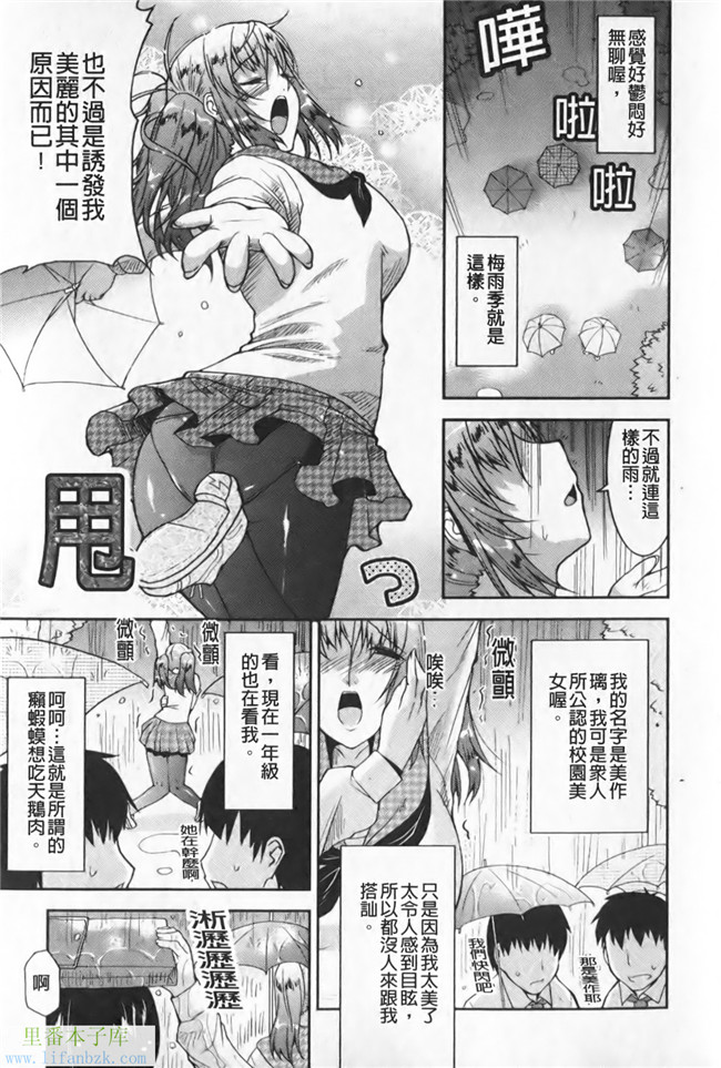 本子库邪恶少女h漫画之[歌麿] 等斑h本子