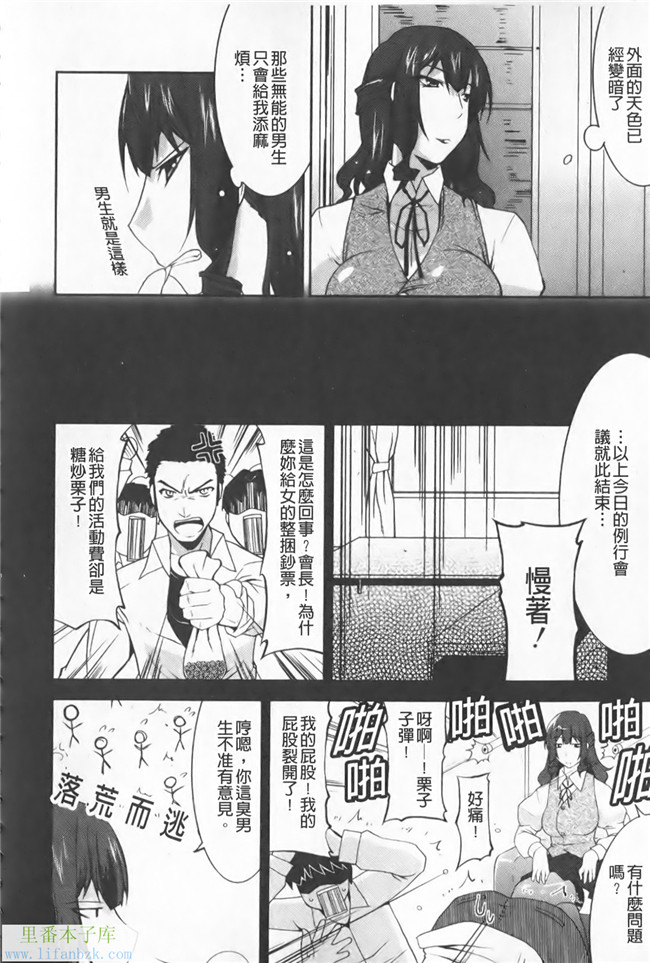 本子库邪恶少女h漫画之[歌麿] 等斑h本子