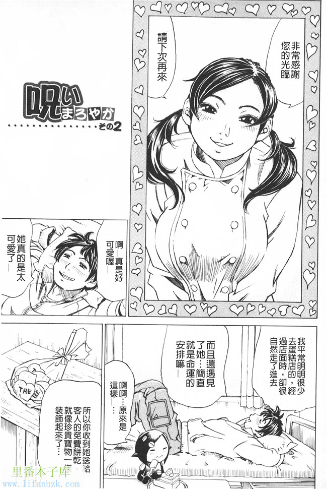 里番库邪恶少女h漫画之满出来流不停的你