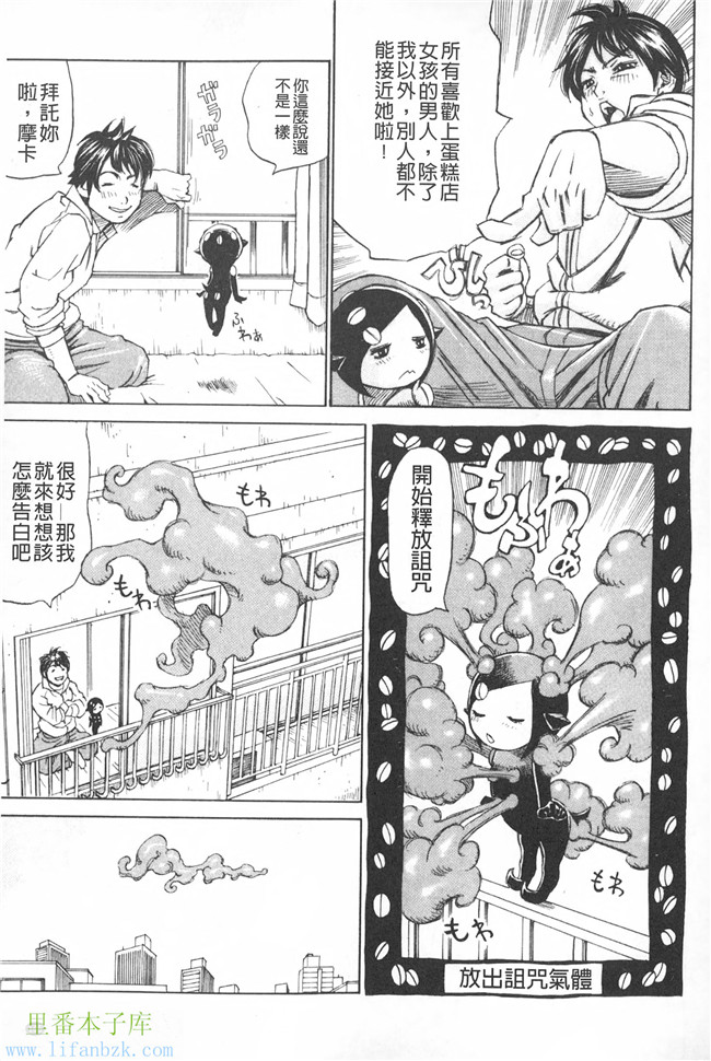 里番库邪恶少女h漫画之满出来流不停的你