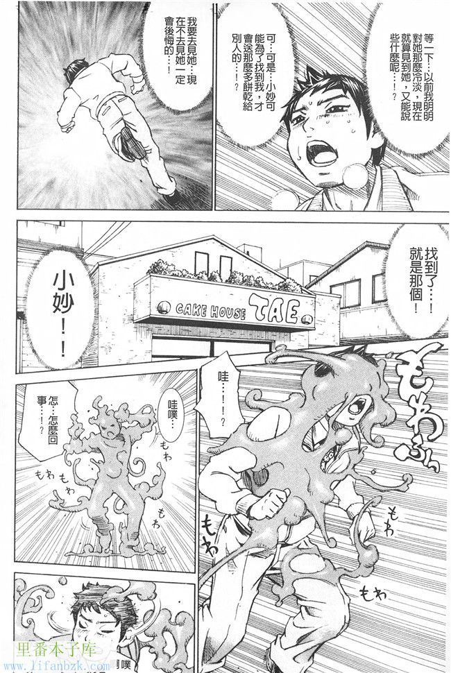 里番库邪恶少女h漫画之满出来流不停的你