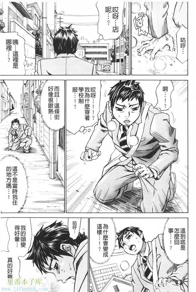 里番库邪恶少女h漫画之满出来流不停的你