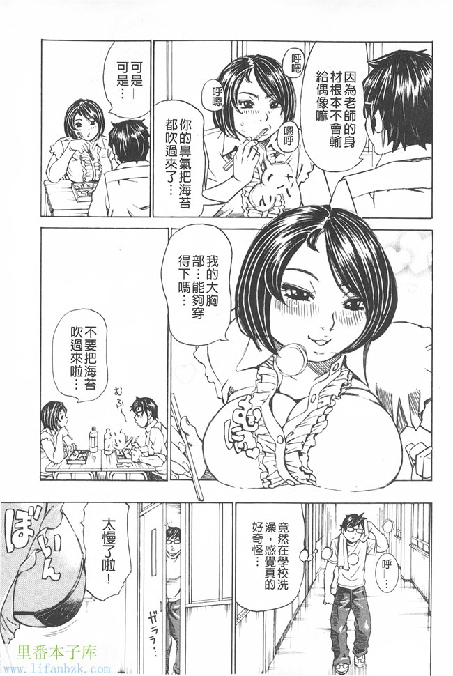 里番库邪恶少女h漫画之满出来流不停的你