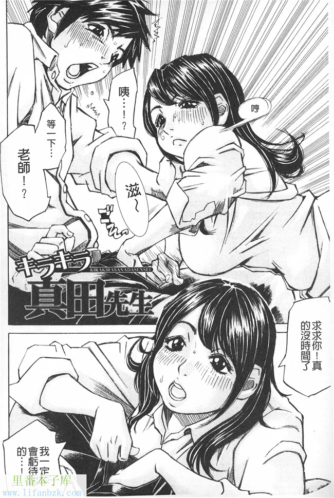 里番库邪恶少女h漫画之满出来流不停的你