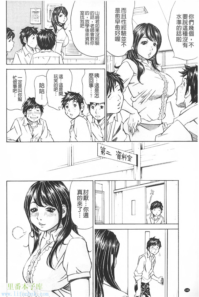 里番库邪恶少女h漫画之满出来流不停的你