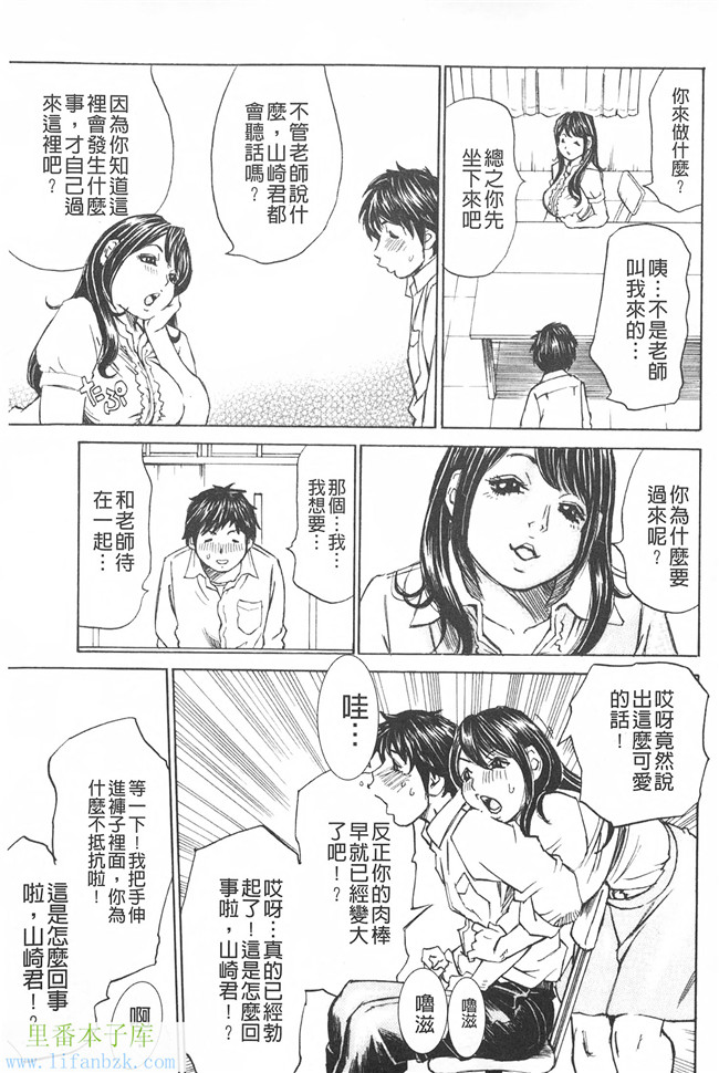 里番库邪恶少女h漫画之满出来流不停的你