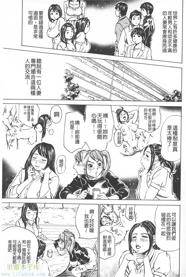 里番库邪恶少女h漫画之满出来流不停的你